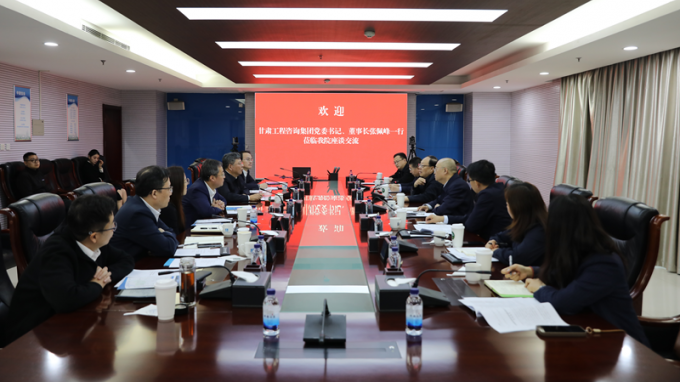 集團公司黨委書記、董事長張佩峰一行赴西安考察交流